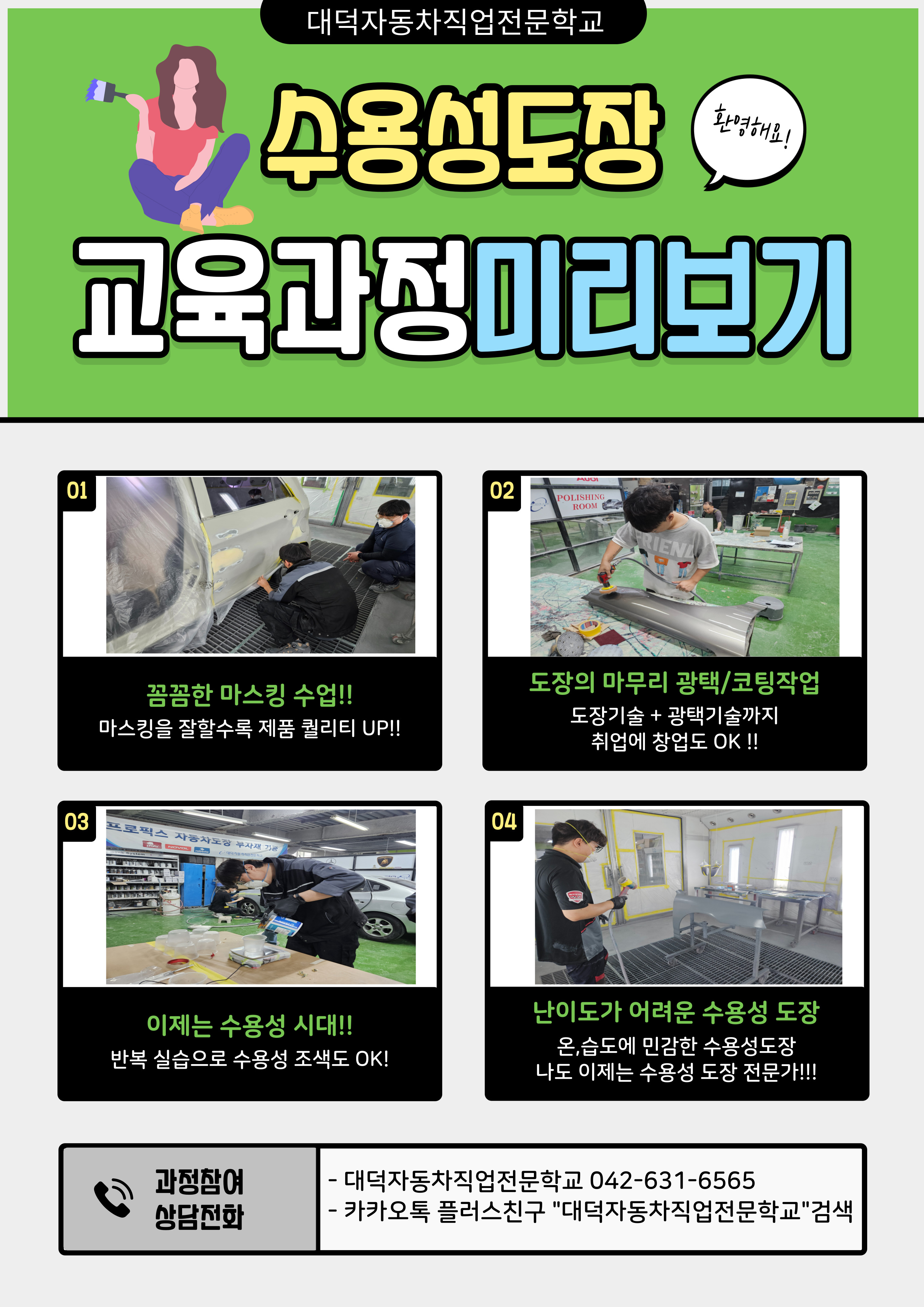 사용자 등록이미지